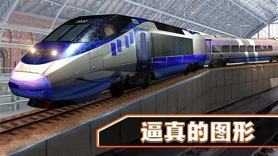 火車(chē)拼圖