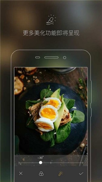 flovor相機(jī)app0