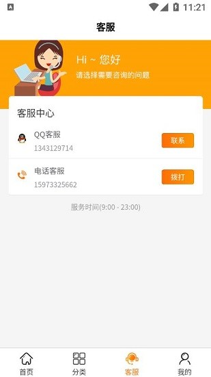 大神租機(jī)最新版0