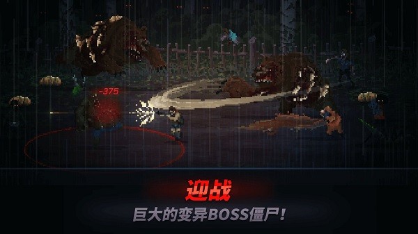 爆頭zd最新版本(HeadShot ZD) v1.1.4 安卓版 1