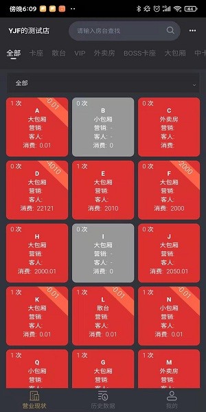 閱章云娛最新版本 v4.5.6 官方安卓版 2