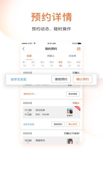 朵域商家 v1.3.2 安卓版 3