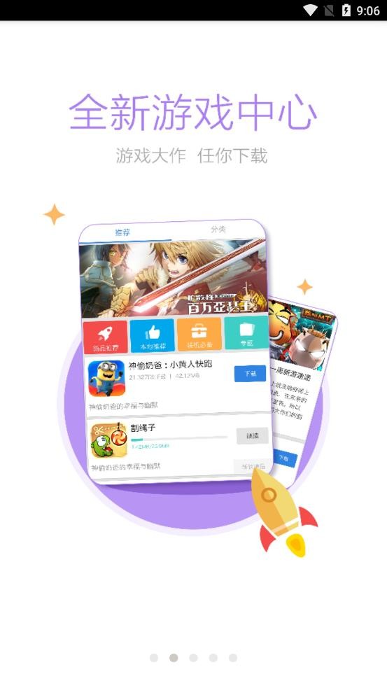 彭城社區(qū) v2.2.0 安卓版 3