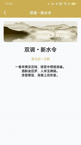 西耳成語闖關(guān)王游戲下載