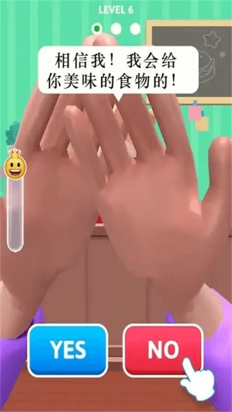 是還是不是小游戲 v1.0.7 安卓版 1