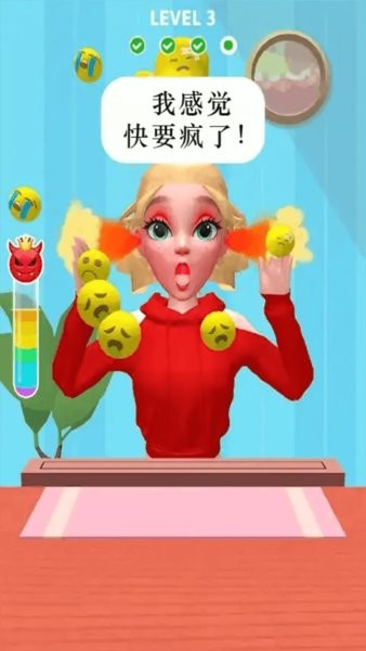 是還是不是小游戲 v1.0.7 安卓版 3