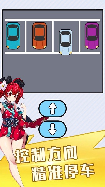 強(qiáng)迫癥小姐姐手游 v100.0.0 安卓版 0
