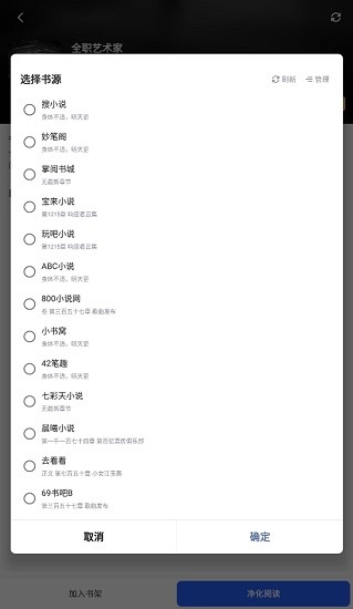向日葵小說手機(jī)版