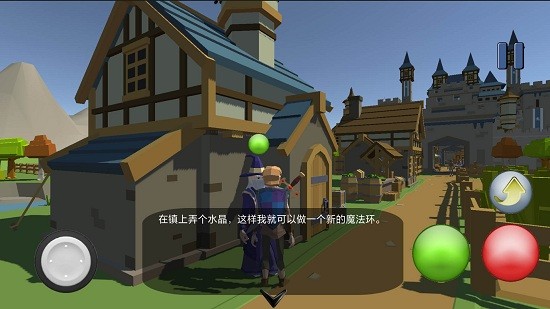 艾爾登魔法環(huán)下載