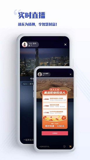 無為學校最新版