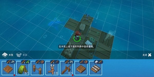 木筏生存海洋大冒險手機中文版 v2.3.1 安卓最新版 0