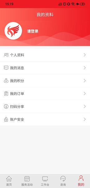南企服最新版 v3.2.6 安卓版 0