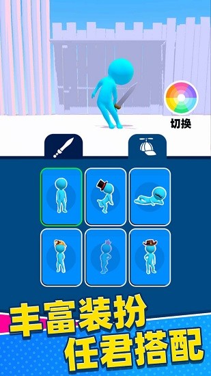 不服來筆畫手游 v1.0.1 安卓版 3