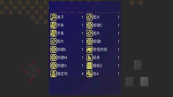 歸手游1