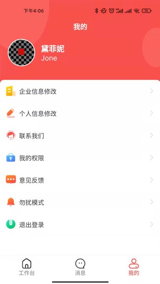 合虎庫服 v2.0.2 安卓版 1