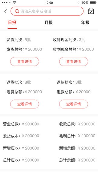 合虎庫服 合虎庫服手機(jī)版