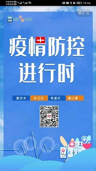 掌心潼南app最新版 v3.0.5 安卓版 0