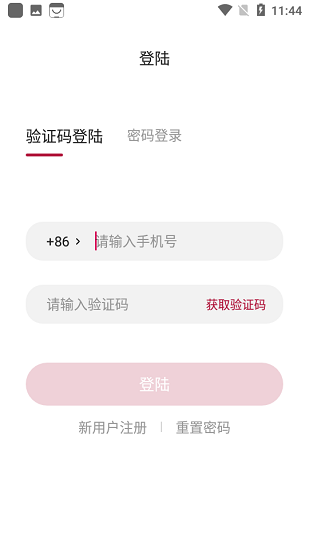浩煌企服app v1.0.7 安卓版 2