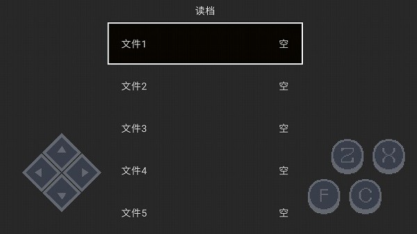 衫腳福聞同人游戲 v22.01.112126 安卓版 0