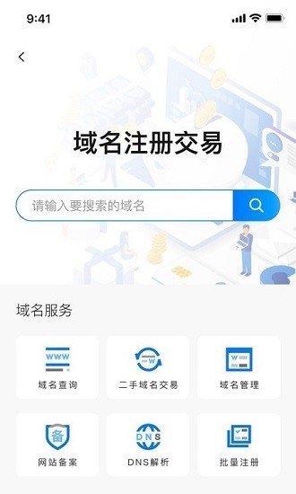 摩杜云 摩杜云下載