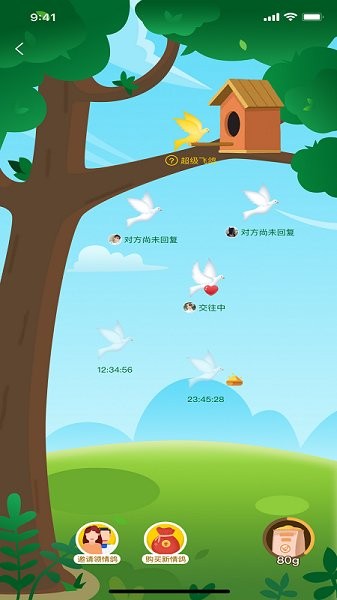 伊得app下載