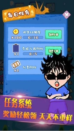 熊孩子愛玩球 熊孩子愛玩球下載