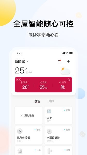 凱得最新下載 凱得app下載
