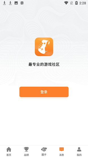 蘭博玩官方版 v1.1.0 安卓版 0