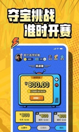 按住不放手游 v0.9.5 安卓版 0