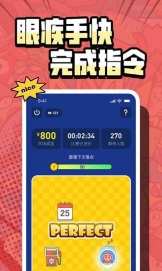 按住不放下載