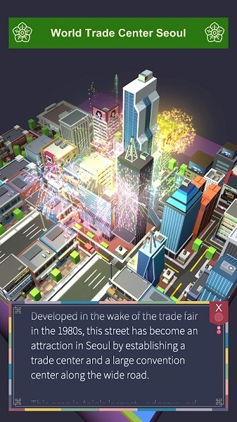 2048韓國游戲