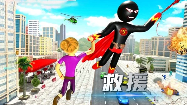 火柴人繩索精英手游下載