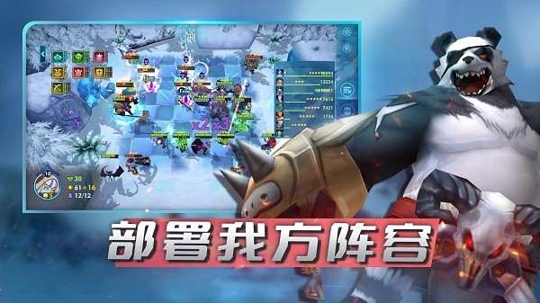 先鋒部落客戶端2