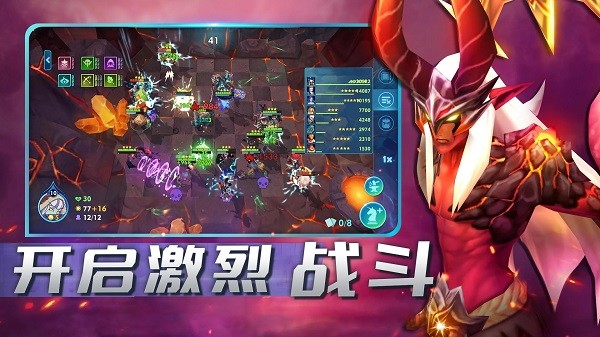 先鋒部落客戶端3