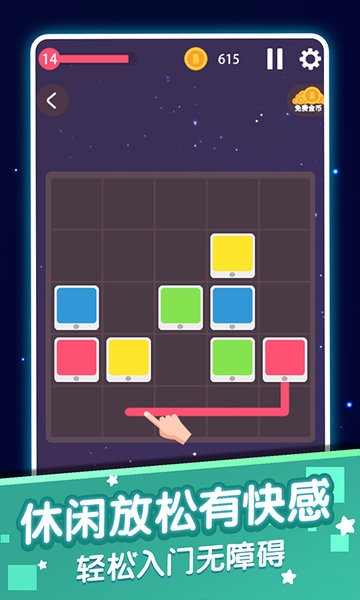 2048全新版游戲0