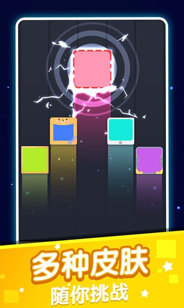2048全新版游戲1