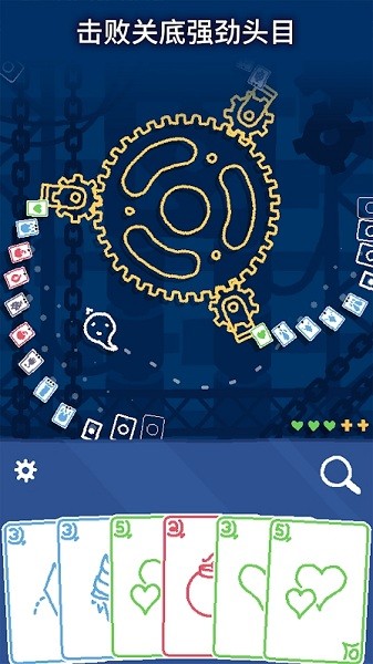 卡牌射擊游戲(Heck Deck) v1.2.0 安卓版 2