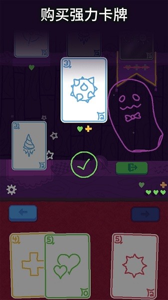 卡牌射擊游戲(Heck Deck) v1.2.0 安卓版 1