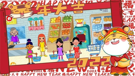 櫻花我的小鎮(zhèn)鄰居 v1.0 安卓版 1