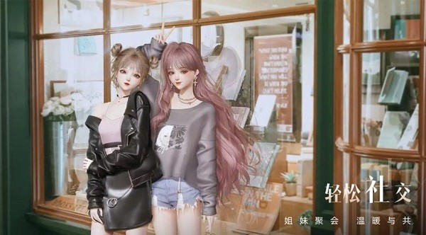 以閃亮之名內(nèi)測版 v1.2.511 最新安卓版 3
