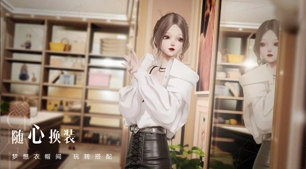 以閃亮之名體驗服下載