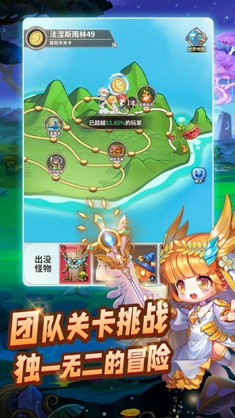 菇島三人行游戲 v1.0.9 安卓版 0