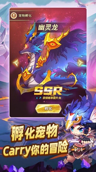菇島三人行手游