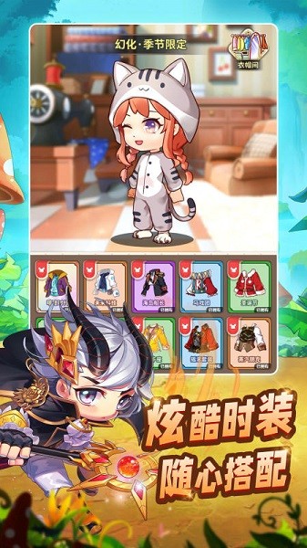 菇島三人行游戲 v1.0.9 安卓版 2