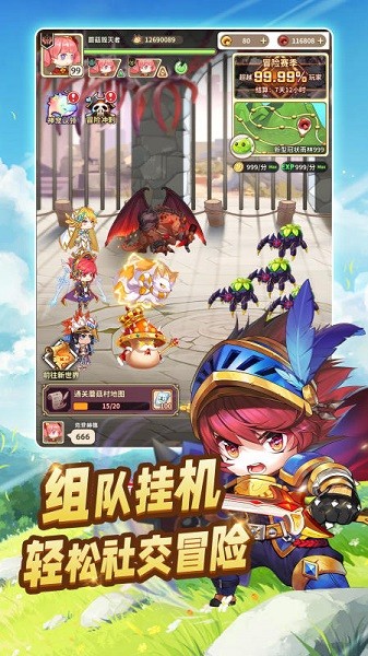 菇島三人行游戲 v1.0.9 安卓版 3