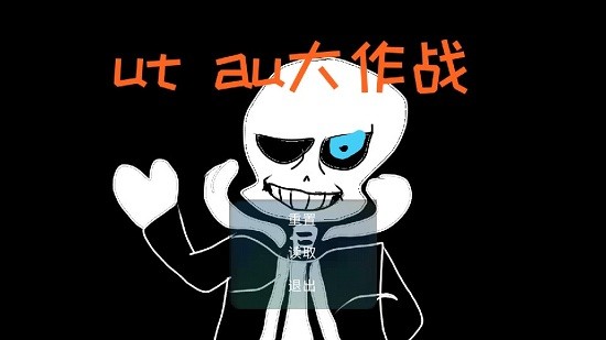 傳說大作戰(zhàn)手游 v21.08.010211 安卓版 0