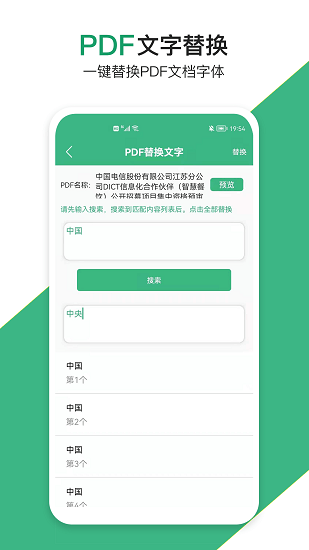 云汐智能打印機(jī)下載