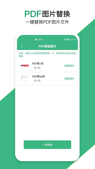 云汐智能打印機(jī)最新版 v8.8 安卓版 3