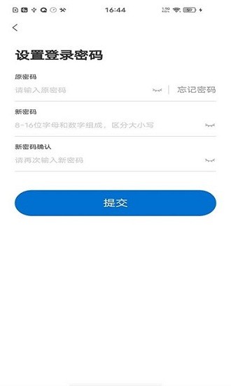 國康醫(yī)院下載