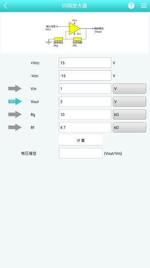 daka運(yùn)算放大器安卓版
